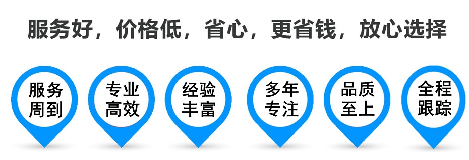 沐川货运专线 上海嘉定至沐川物流公司 嘉定到沐川仓储配送